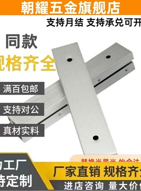 IDA61抽屉200滑轨SAR310/100/300/350/400/500/320/330/340/62/71