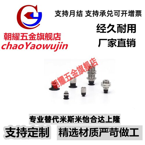 SMC型双层风琴型 ZP06B 08B 10B 13B 16B 20B 25B 32B 40 50BGS/N