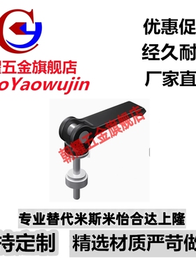 快速把手 CLCK5/6/8-30/40/50/60-B