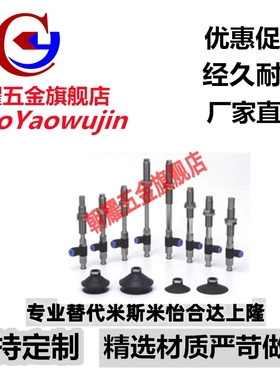 SMC型吸盘侧边进气ZPR40/50BNK/BSK/UNK/USK/CNK/CSK10-08/06-A14