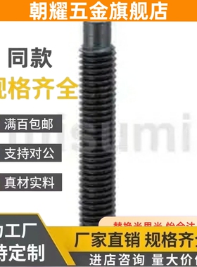 MSSG止动6/4/5/8/10/DBB12螺丝DBS20/3/25/30/35/FSSGS40/FSSG50