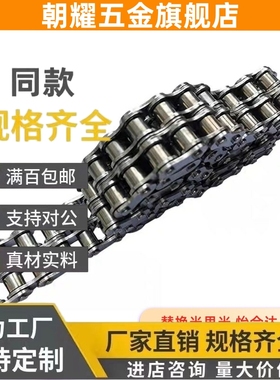 VMD02/VMB01链条VMC11/VMF/VMG/VMK/VML21-15A/25/35/40/50/60/80