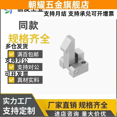 自动上扣ATLAM ATLAS ATLAN-25-35-45 锁扣弹簧止回器PFE01 11 21