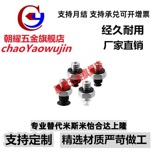 SMC真空吸盘ZP3-T015UN-A3/ZP3-T02UN-A3/ZP3-T035UN-A3/US-A3