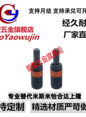 轻载型短型弹簧柱塞定位弹簧分度销PJLS10/PJFW12 16-5/10/15/20