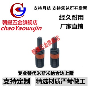 轻载型短型弹簧柱塞定位弹簧分度销PJLS10/PJFW12 16-5/10/15/20