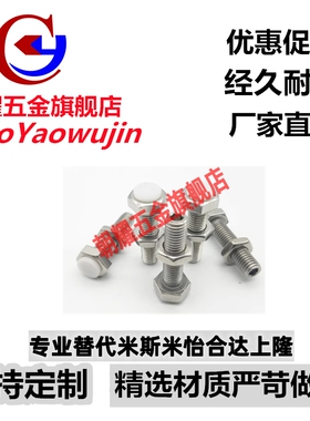 TDB76 品质保证带聚缩醛止动螺栓PSST6-30缓冲螺钉限位定位螺丝