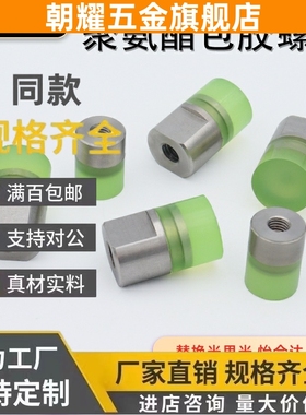 WIZ51/52/61聚氨酯53压块E-URLH16 URSH10 URLM8 URSM12 25/D30D5