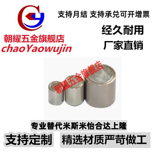 带座磁铁HXU HXUS HXUM HXUSN HXUMN HXF5 6 8 10 13 16 20 25
