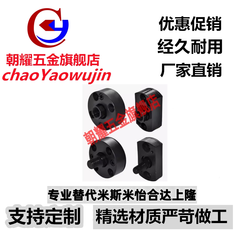 浮动接头 WHE21 WHE22/23 WHE31/32/33-M5-M6-M8-M10-M12-M16-M20