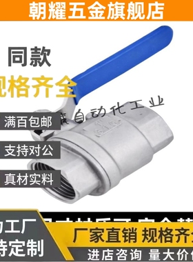 球阀BRTKA BRTKB BSFFA BSFFB BSFFSA BSFFSB8A 10A 15A 20A 25A