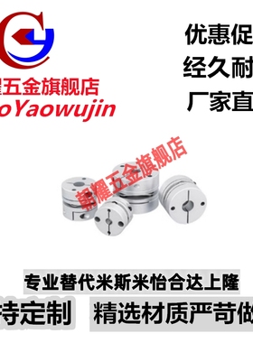 膜片式联轴器MCGLLK MCGLRK MCGLWK16/20/25/32/40/50-4-5-6-7-8