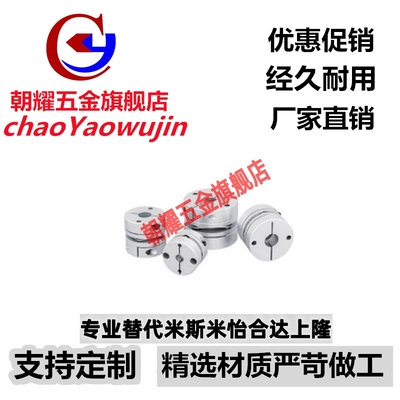 膜片式联轴器MCGLLK MCGLRK MCGLWK16/20/25/32/40/50-4-5-6-7-8