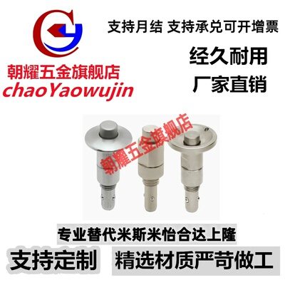 按钮型锁紧器QCBU QCBUS 0608/1012-10-16-SUS BLL40/BLL41/42/50