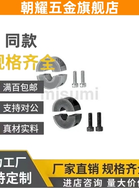 E-SCSPD30聚氨酯固定环25/20/16/PSCSPD12/SSCSPD15/10