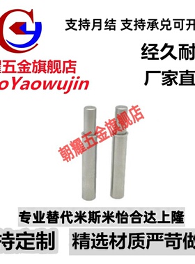 小径弹簧柱塞 MPFL/MPFH1.5/2/3/4/5-1.5/3/4/6/8/9/12弹簧销顶丝