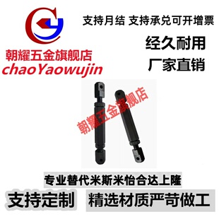 链条链接杆组件 STRT/STRTS/LSTRT/STBT/15/25/35/40/50/60/80