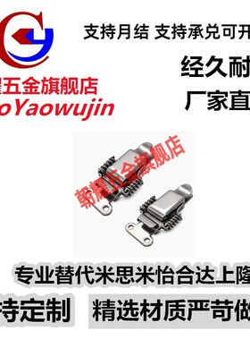 不锈钢搭扣弹簧卡HFQ61/71/72/73/74/75-66/93/30/40/60/25/34