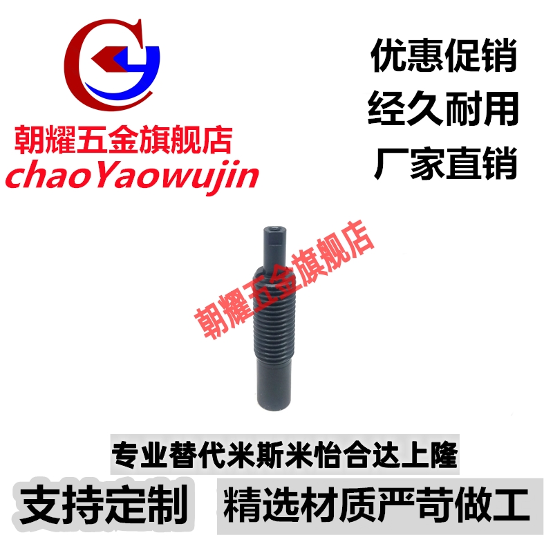 碳钢粗牙前端带螺纹重载型 弹簧柱塞PJHTP12/16/20-15/20