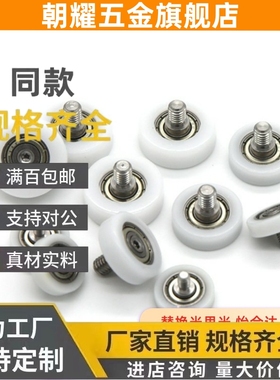 C-EB工程塑料20轴承EBMH19/EBH22/26/ EBSS30/32/35/40/EBS45/50