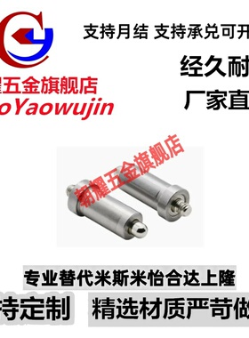 压入型 旋钮柱塞 SXPP 8-4/8-6/10-5/10-8/12-6/12-10/15-7/15-12