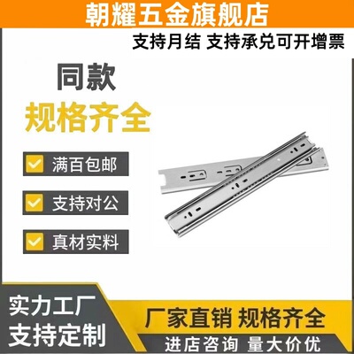 线性滑轨SSRXY2708 /2710/2712/2714/2716/18/20三段抽拉SSRXY27