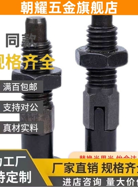 PXA8M分度销PXYA12M/PXK10M/C-PMXYK/PMXK6/PMXA/PMXYA/SXPK/SXYK