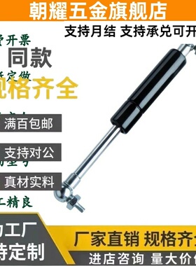 B-461-1-1 2 3 4 5 B-461-2 3 4气弹簧B-466-1阻尼器支撑杆