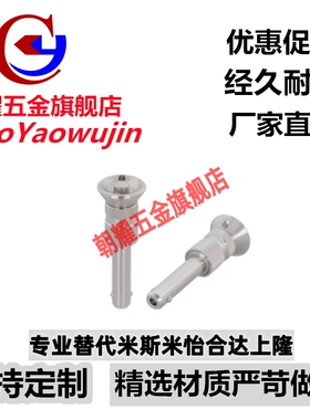 可调式球形锁紧销 ABLP 10020 10025 10030 100 35/40/45/50-SUS