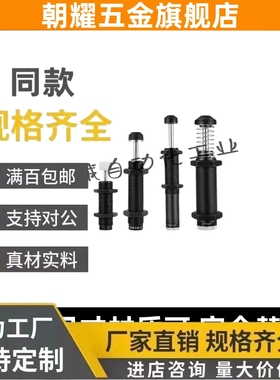 ASAC-0806/1005/1008/1210/1412/1416/2020/H/M/L 型油压式缓冲器