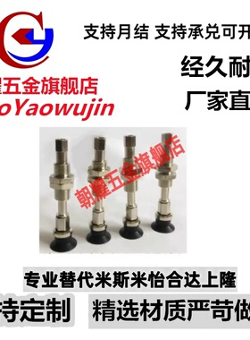 SMC型深型真空吸盘 ZPT10D 16D 25DNJ/DSJ/DNK/DSK50-B5-A10