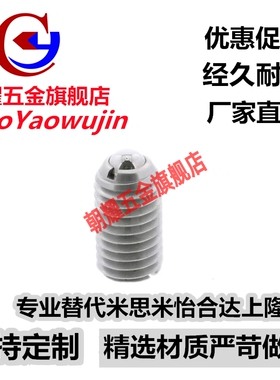 替代米思米滚轮型柱塞 BPRM/BPRJ6/8/10/12/16