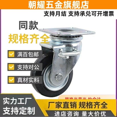 Cmgjv150脚轮C-CMGJ200/CMGK100/CNGK75-N R U K/cmgs130/CJM/CTM