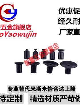 SMC迷你真空吸盘机械手吸嘴ZP02US ZP04US ZP06US ZP08US ZP06BN