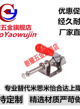 WDC3630M 快速夹钳 WDC301-AM 推拉压紧式 WDC301-BM WDC301-AMSS