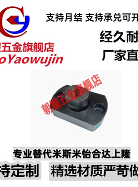 浮动接头 法兰安装 紧凑型FJUC FJUCS WHG51 WHG52两平面