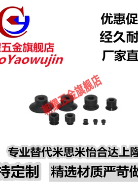 SMC型真空吸盘ZP02UN/ZP02US迷你吸嘴ZP04UN /ZP04US/06BS/08BN