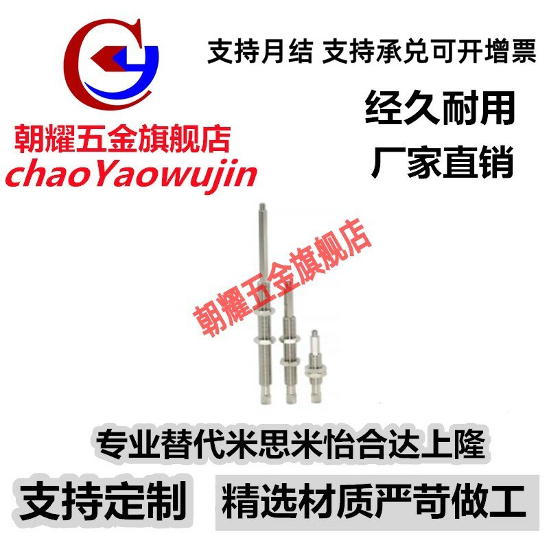SMC真空吸盘不锈钢滑杆ZPT10/13/16/20/25/32BNJ/BSJ10-B5-A10