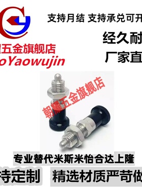 ZAG02/12复位旋钮柱塞SXPAN/SXPKN5/6/8/8L/10/10L/12/12L/16/16L