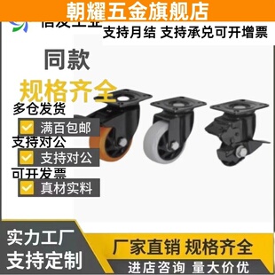 脚轮 CBL01/CBL11/CBL21/CBK01-D40/D50/D63/D75/D100/D125-N/P/U