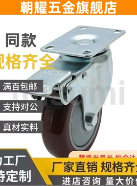 CJHN脚轮C-CJFS/CJHS/CJLS/CJTS/CJWS/75/100/125-T/-R/-U/-N/-P