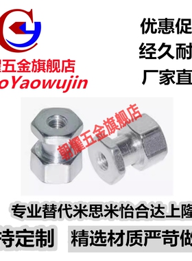 浮动接头FJRL8-1.25-4 5 6 8 9 10 12-4替换米思米，现货