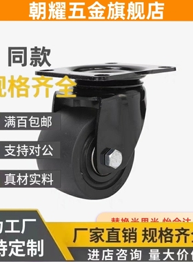 P怡合达H/J-CRB03-D50-NM/CRA01-D65-D75/11脚轮CRF06/NR/NW/JA