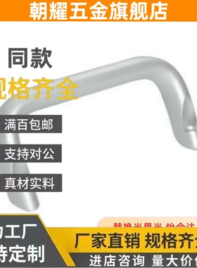 J-XAG91-L112怡合达铝合金斜角度拉手角型外装型C-HHDNFA120把手