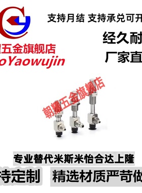 SMC真空吸盘平形ZPT02/04/06/08UNK/USK6/10/15-B5-A8机械手吸嘴