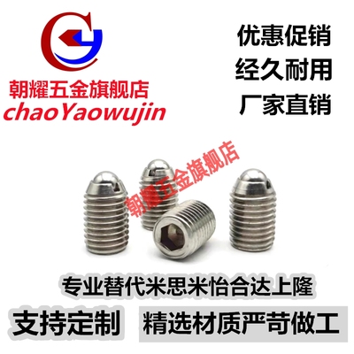 球头柱塞ZAF01/ZAF02/ZAF03/BMS/BSM/BSZF3/4/5/6/8/10/12/16