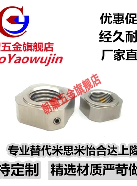 BKN31轴承锁紧螺母BNRS3/4/5/6/8/10/12/15/17/20/25/30/35/40/50