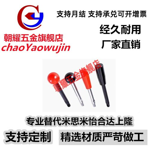 LRGNS6/8/10/12-63/80/100/125/160/200-R/B不锈钢固定握柄把手