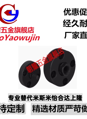 浮动接头WHH06 WHH07 FJB怡和达 米思米 气缸连接件 外螺纹连接件