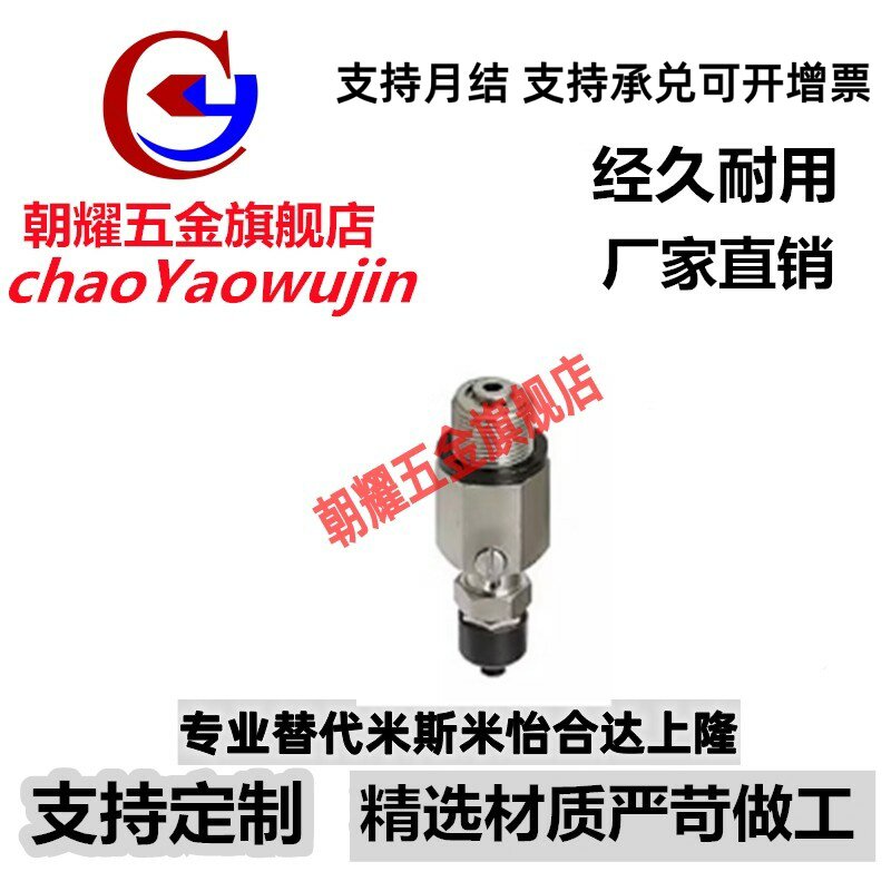 米思米真空吸盘 MVCSE6 MVCSN8 MVCSN10 MVCSN15 MVCSN4